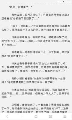 不在菲律宾怎么拉黑名单，菲律宾个人黑名单会有哪些影响？_菲律宾签证网